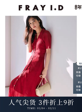 FRAY I.D2025春夏新品优雅气质翻领镂空短袖针织连衣裙FWNO252097