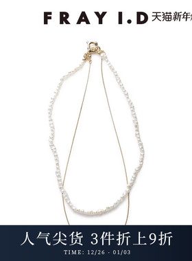 FRAYI.D金属叠搭项链