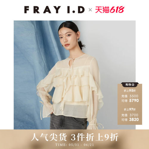 FRAYI.D圆领微透荷叶边系带衬衫