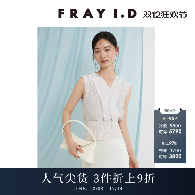 FRAYI.DV领无袖褶皱针织上衣