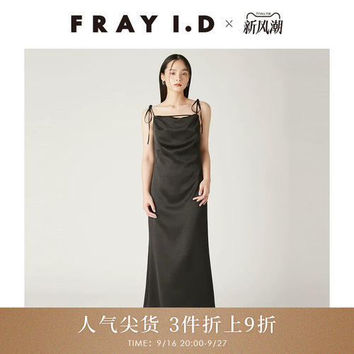 FRAYI.D垂感露背缎面吊带连衣裙