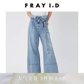 FRAY FWFP241237 I.D春夏时髦百搭高腰腰带阔腿牛仔裤