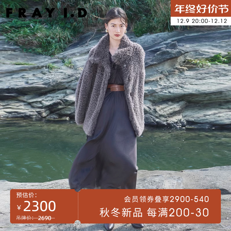 FRAY I.D2023秋冬新品时尚保暖翻领泰迪服毛绒短外套FWFJ235009