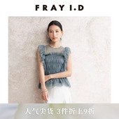 上衣FWFB241110 衬衫 FRAY I.D春夏优雅薄纱荷叶边褶皱无袖