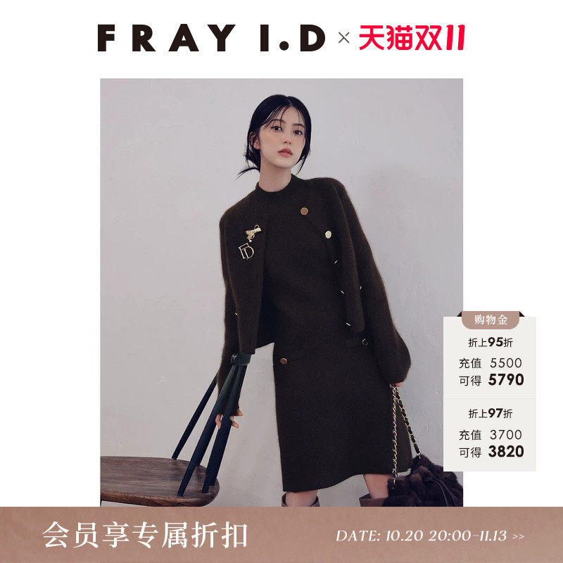 FRAY I.D2026秋冬新品简约百搭纯色圆领无袖针织连衣裙FWNO264084