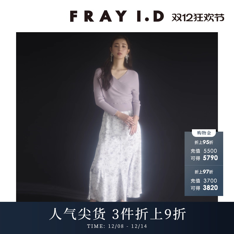 FRAYI.DV领打褶连衣裙