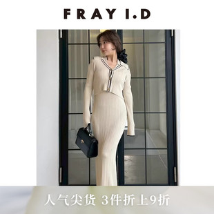 FRAY 优雅针织开衫 无袖 连衣裙两件套FWNO254159 I.D2025秋冬新品