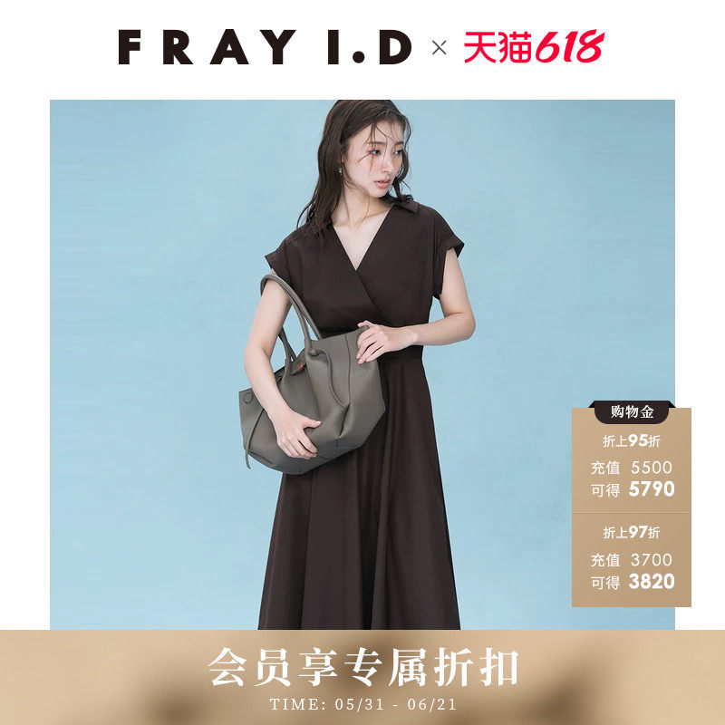 FRAY I.D2026春夏新品简约时尚纯色V领收腰衬衫连衣裙FWFO262081