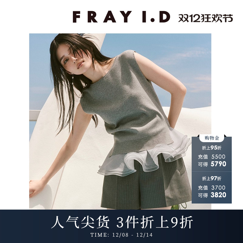 FRAYI.D高腰腰带百慕大休闲短裤