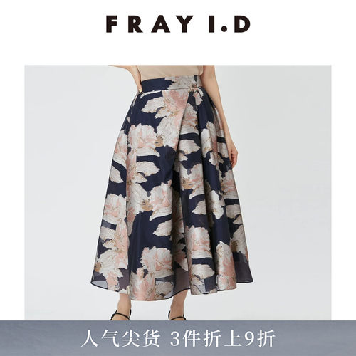FRAYI.D复古优雅半身裙
