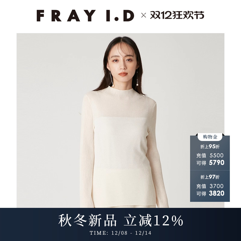 初上市价格590元