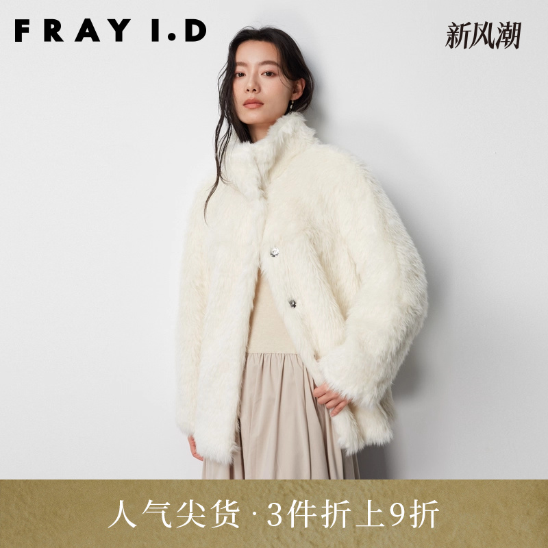 秋冬毛绒FRAYI.D时尚