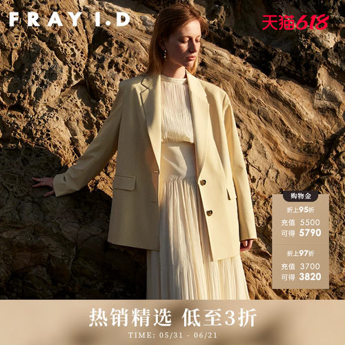 FRAYI.D长袖西装夹克外套