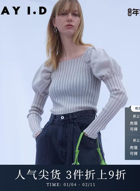 FRAY I.D春夏百搭方领泡泡袖罗纹针织衫上衣FWNT231102