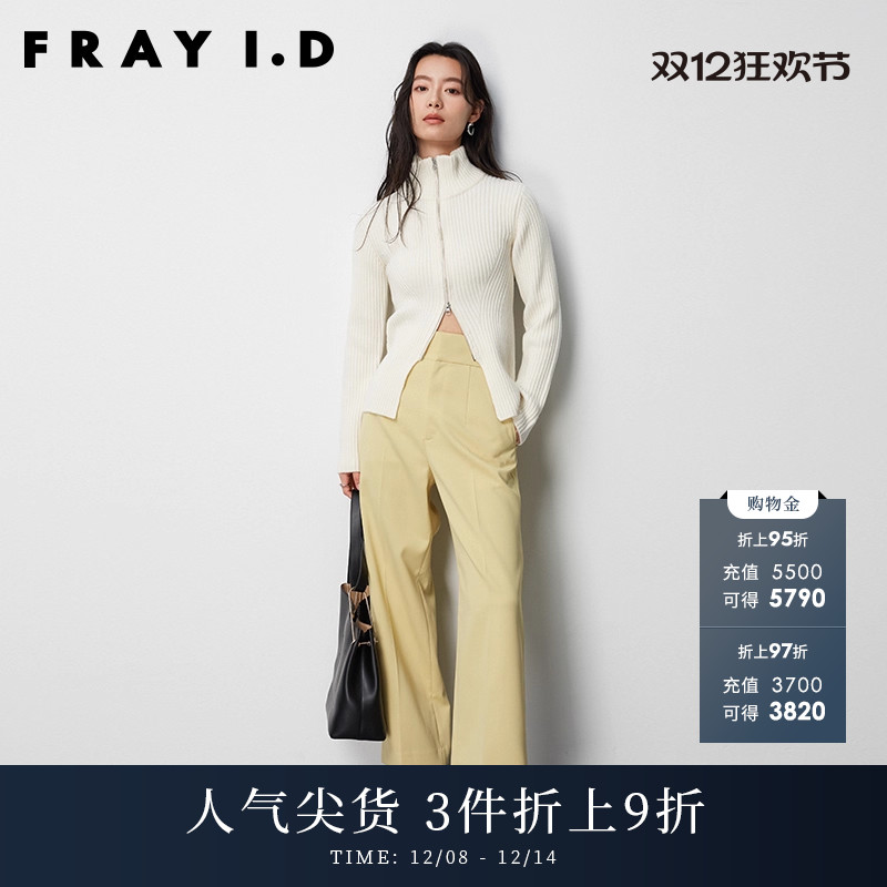 FRAYI.D2023早秋新品FWFP234092