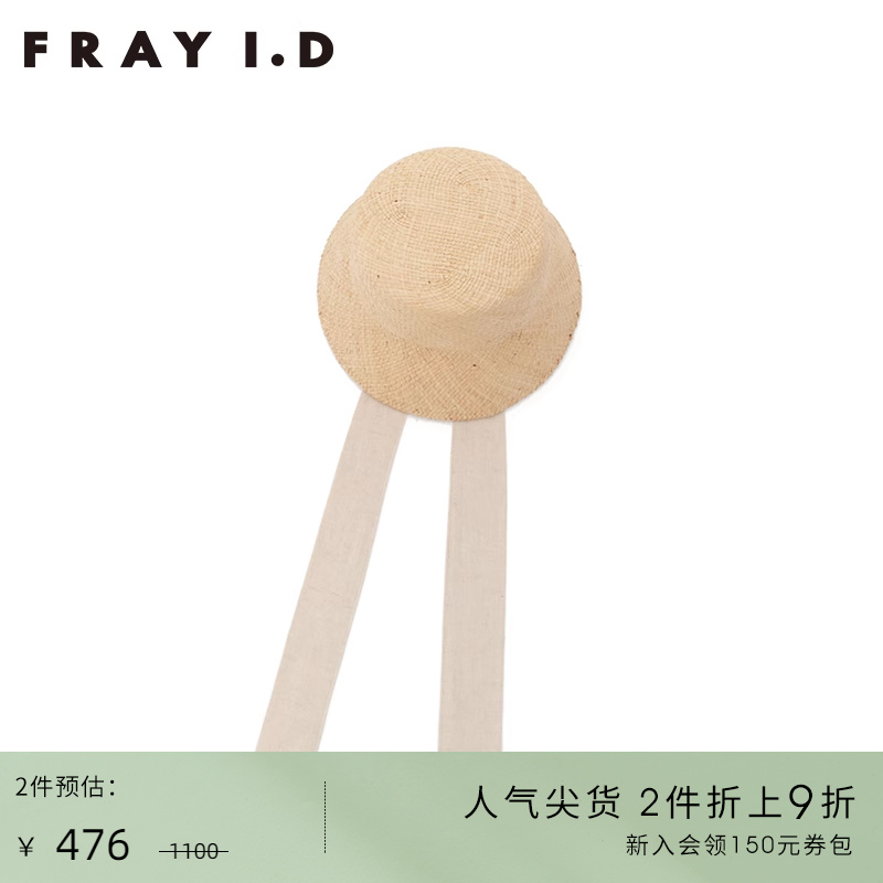 FRAYI.D草编缎带渔夫帽