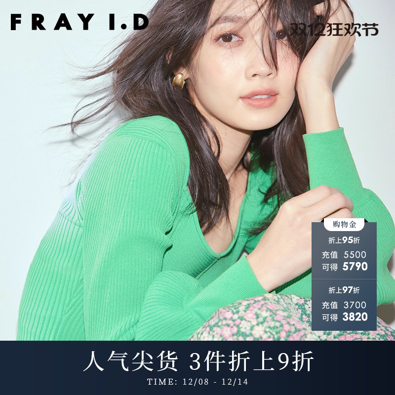 FRAYI.D方领泡泡袖罗纹针织衫