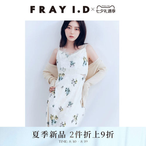 初上市价格1340.00元