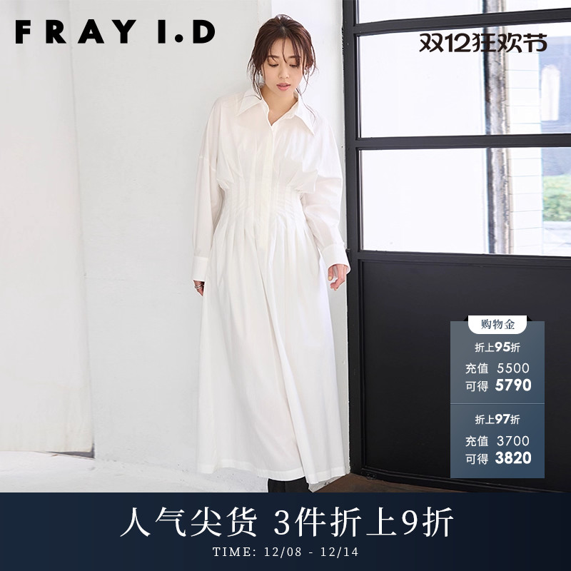 FRAYI.D通勤收腰休闲衬衫连衣裙