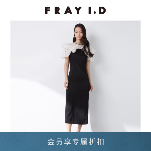 FRAY 薄纱荷叶边拼接连衣裙FWFO241509 优雅泡泡袖 I.D2024春夏新品