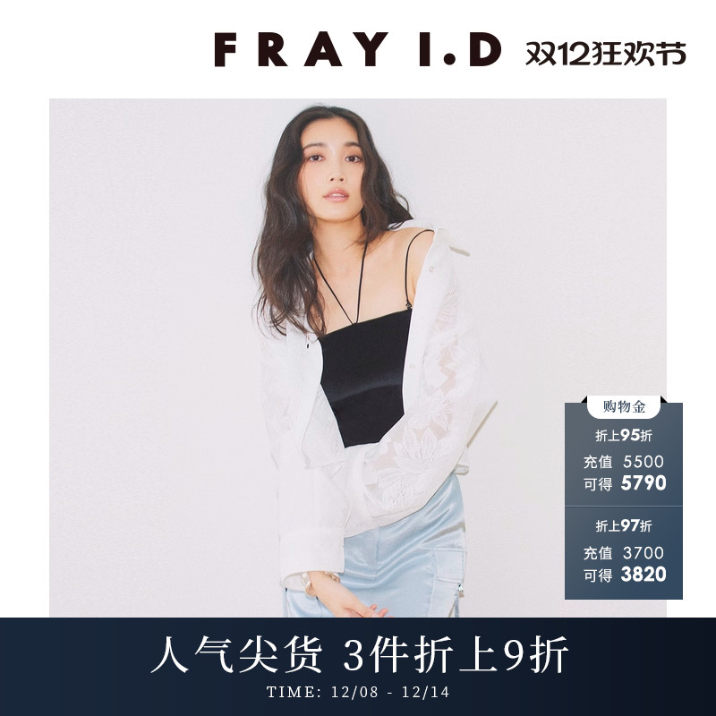FRAYI.D花朵蕾丝勾花衬衫