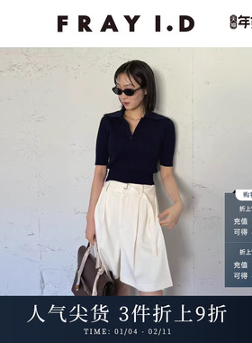 FRAY I.D2025春夏新品通勤百搭纯色腰带压褶百慕大短裤FWFP251064