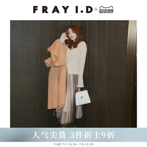 FRAY I.D春夏针织开衫薄纱吊带连衣裙两件套FWNO241022