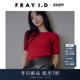 FRAY FWNT254052 针织衫 I.D2025秋冬新品 简约百搭纯色圆领绞花短袖