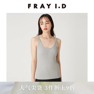 FRAY 简约百搭纯色圆领吊带针织背心FWCT252219 I.D2025春夏新品