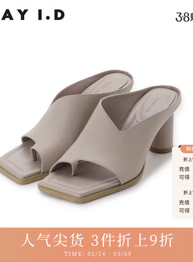 FRAY I.D春夏时尚纯色不对称夹趾高跟凉鞋FWGS232313