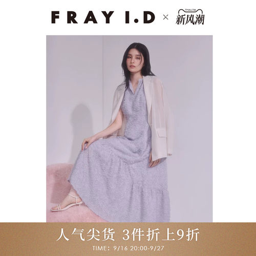 FRAYI.D流苏系带收腰无袖连衣裙