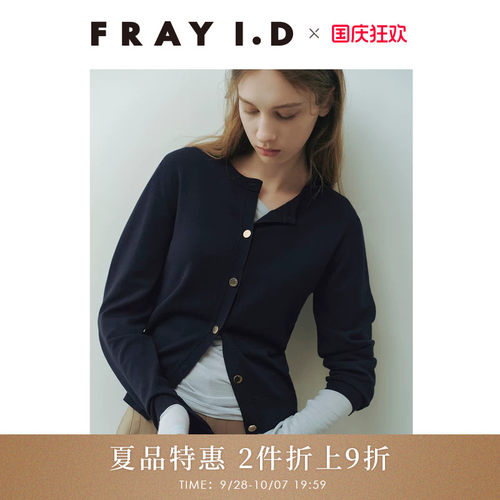 初上市价格1070元