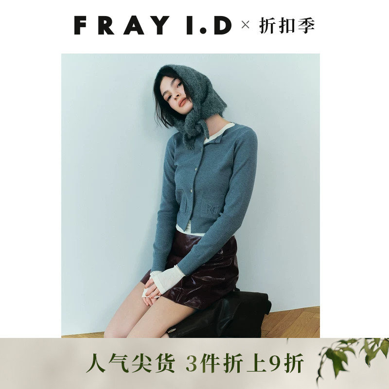 FRAY I.D秋冬通勤百搭纯色圆领口袋针织开衫FWNT254058