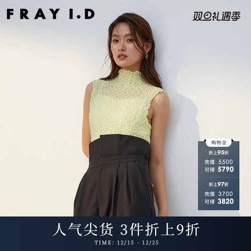 FRAYID2023新FWCT232050