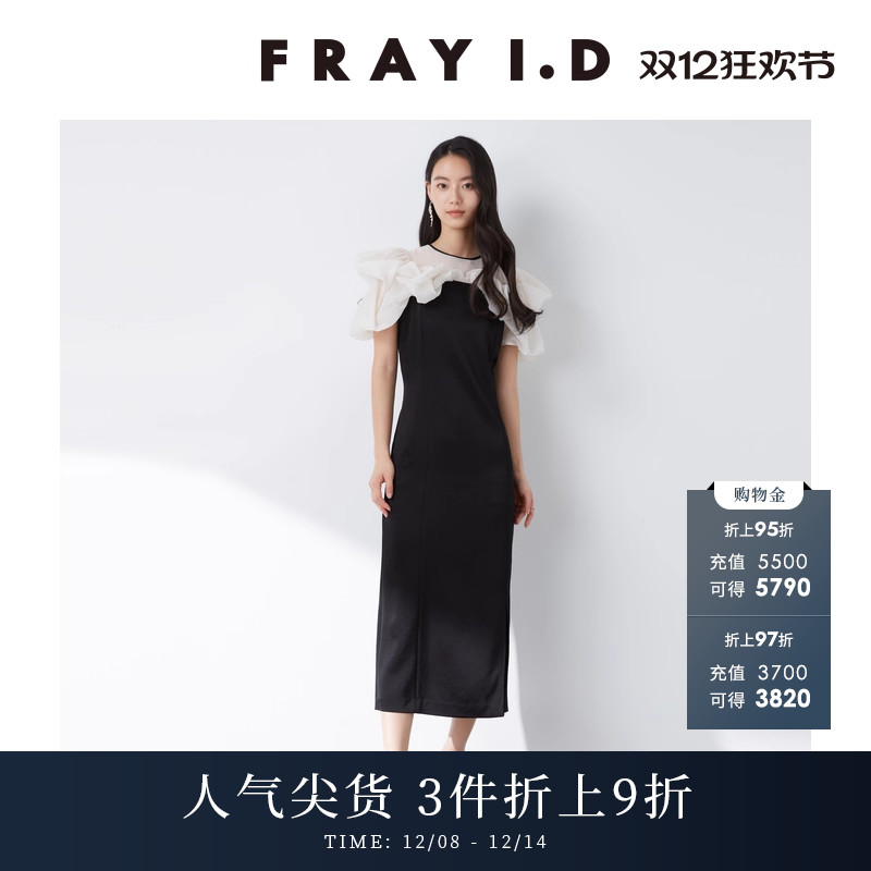 FRAYI.D泡泡袖拼接连衣裙