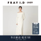 FRAY I.D2025秋冬新品 一字领露肩蕾丝拼接针织连衣裙FWNO255017