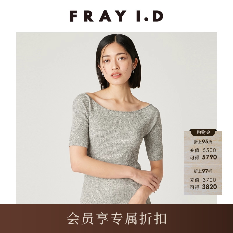FRAYI.D修身露背交叉短袖针织衫