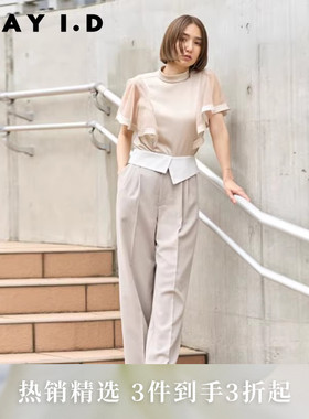 FRAY I.D春夏通勤时尚高腰翻边直筒棉休闲裤FWFP232021