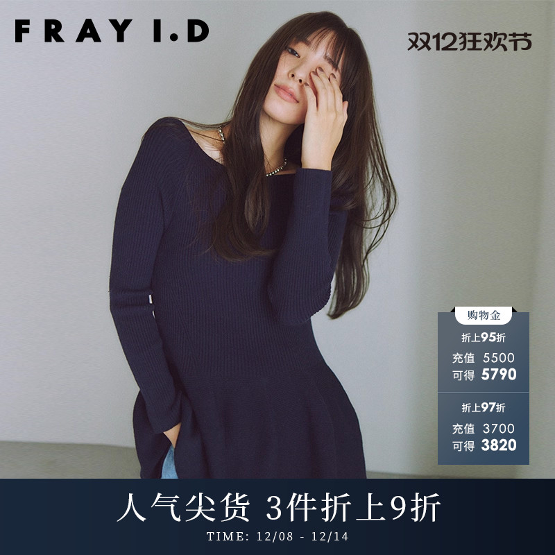 FRAYI.D荷叶边针织衫FWNT235040