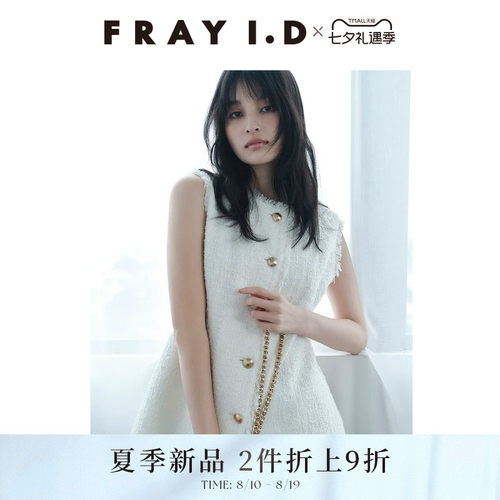 初上市价格1340元