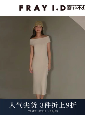 FRAY I.D秋冬优雅气质一字肩翻领针织连衣裙FWNO244015