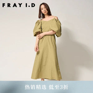 FRAY I.D春夏优雅气质纯色泡泡袖露背棉连衣裙FWFO231065
