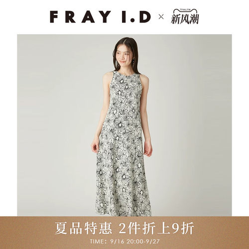 初上市价格1970元