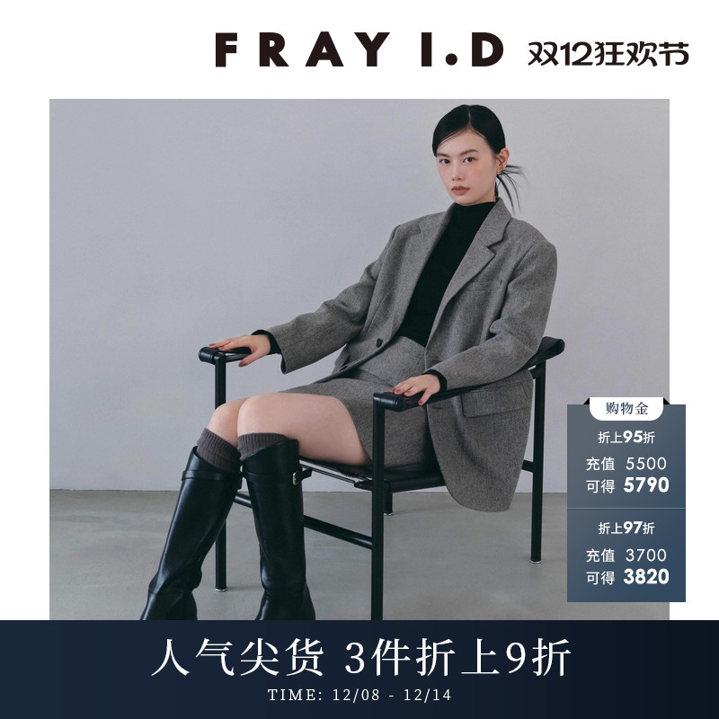 FRAYI.D翻领两粒扣西装夹克外套