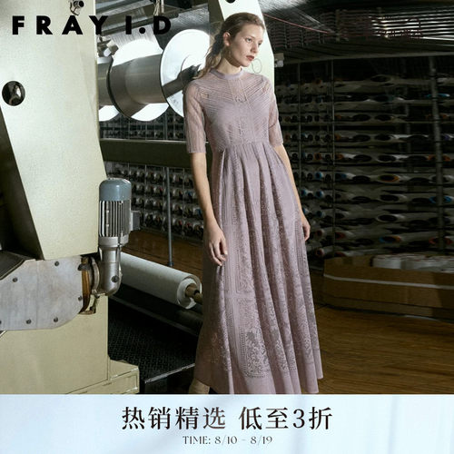 FRAYID2023春夏新连衣裙