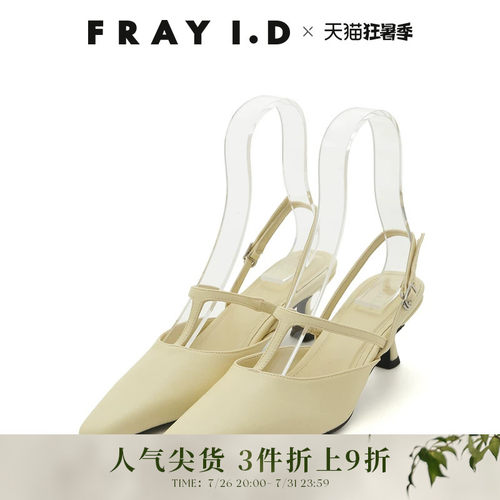 FRAYI.D尖头细高跟凉鞋