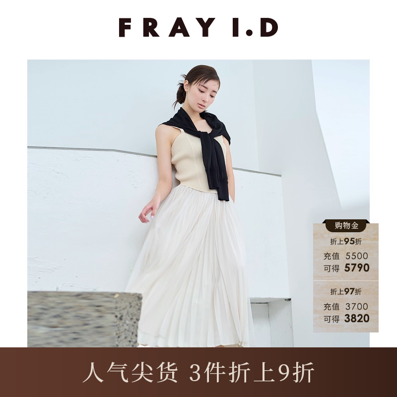 FRAYI.D吊带拼接百褶连衣裙