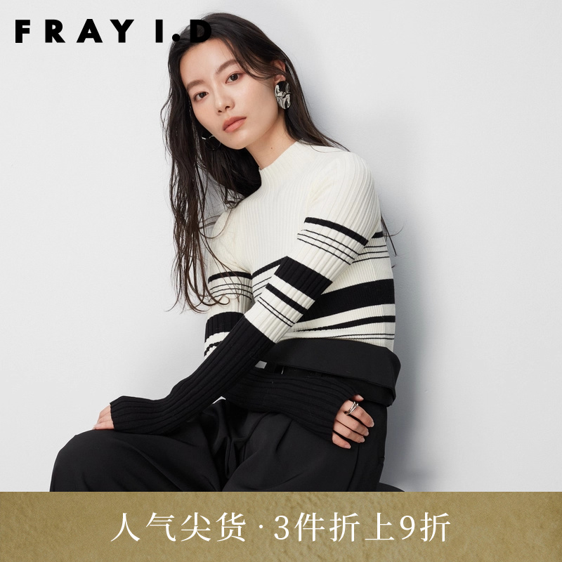 FRAYI.D秋冬打底针织衫