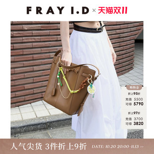 FRAY I.D秋冬通勤时尚纯色高腰花苞褶皱半身裙FWFS254002
