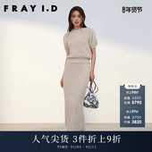 FRAY I.D秋冬优雅时尚 包臀后开叉针织半身裙FWNS234209